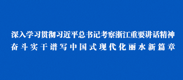 济南配资炒股 1297万美元！广交会上，丽水喜提“开门红”